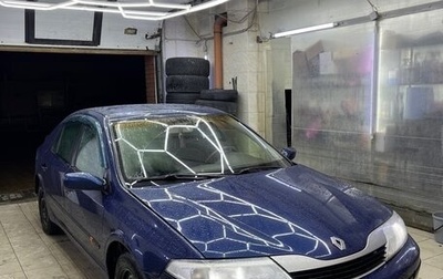 Renault Laguna II, 2001 год, 330 000 рублей, 1 фотография