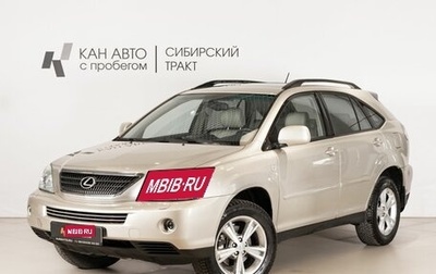 Lexus RX II рестайлинг, 2006 год, 1 469 000 рублей, 1 фотография