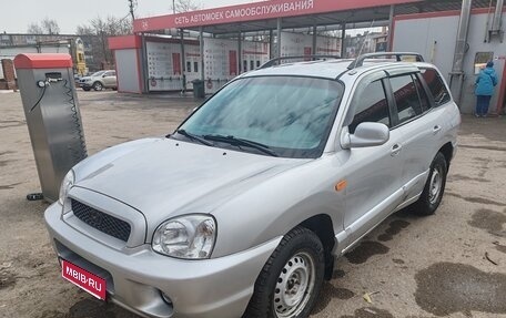 Hyundai Santa Fe III рестайлинг, 2002 год, 600 000 рублей, 2 фотография