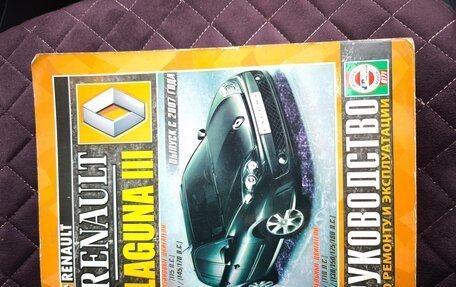 Renault Laguna III рестайлинг, 2009 год, 770 000 рублей, 30 фотография