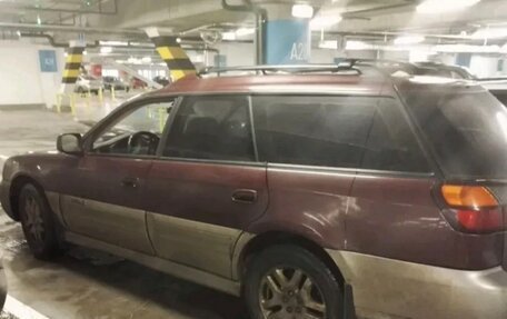 Subaru Legacy III, 2000 год, 490 000 рублей, 3 фотография