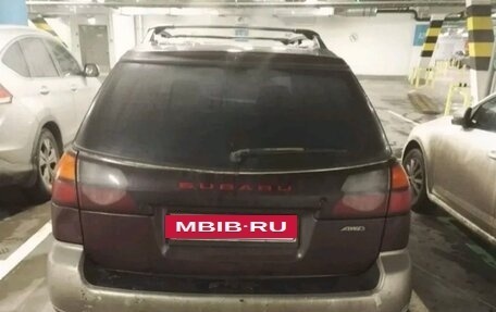 Subaru Legacy III, 2000 год, 490 000 рублей, 2 фотография