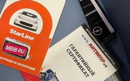 Opel Zafira Life I, 2020 год, 2 850 000 рублей, 12 фотография