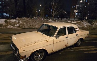 ГАЗ 24 «Волга», 1987 год, 100 000 рублей, 1 фотография