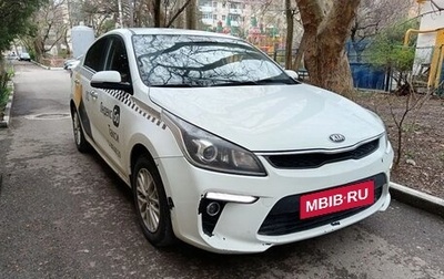 KIA Rio IV, 2019 год, 1 500 000 рублей, 1 фотография