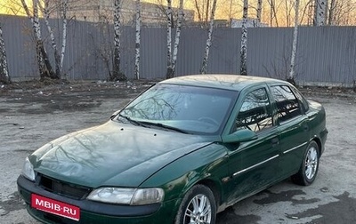Opel Vectra B рестайлинг, 1996 год, 119 999 рублей, 1 фотография