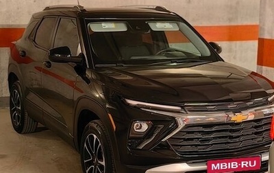 Chevrolet TrailBlazer, 2024 год, 1 870 000 рублей, 1 фотография