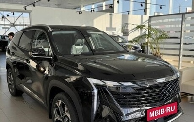 Geely Atlas, 2026 год, 3 449 990 рублей, 1 фотография