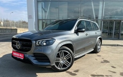Mercedes-Benz GLS, 2021 год, 8 995 000 рублей, 1 фотография