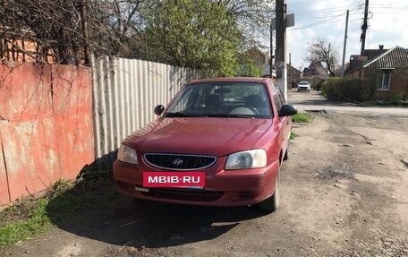Hyundai Accent II, 2004 год, 240 000 рублей, 5 фотография
