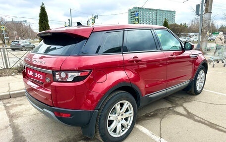 Land Rover Range Rover Evoque I, 2014 год, 2 520 000 рублей, 3 фотография