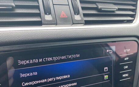 Skoda Octavia, 2017 год, 1 550 000 рублей, 12 фотография