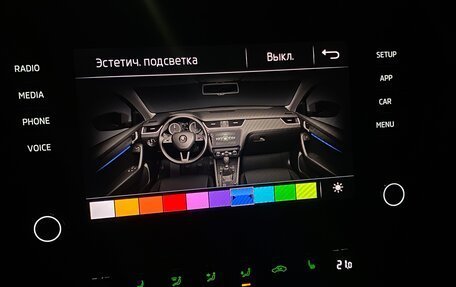 Skoda Octavia, 2017 год, 1 550 000 рублей, 23 фотография