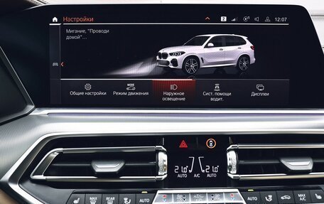 BMW X5, 2019 год, 6 000 000 рублей, 25 фотография