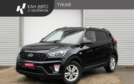 Hyundai Creta I рестайлинг, 2020 год, 2 052 000 рублей, 1 фотография