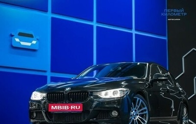 BMW 3 серия, 2014 год, 2 680 000 рублей, 1 фотография