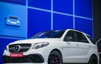 Mercedes-Benz GLE AMG, 2016 год, 4 800 000 рублей, 1 фотография