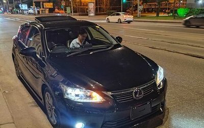 Lexus CT I рестайлинг, 2013 год, 1 550 000 рублей, 1 фотография