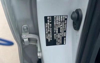 Toyota RAV4, 2019 год, 3 100 000 рублей, 1 фотография