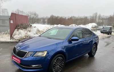 Skoda Octavia, 2018 год, 1 790 000 рублей, 1 фотография