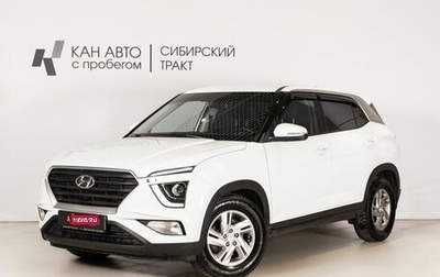 Hyundai Creta, 2021 год, 2 310 800 рублей, 1 фотография