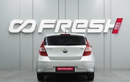 Hyundai i30 I, 2010 год, 799 000 рублей, 4 фотография