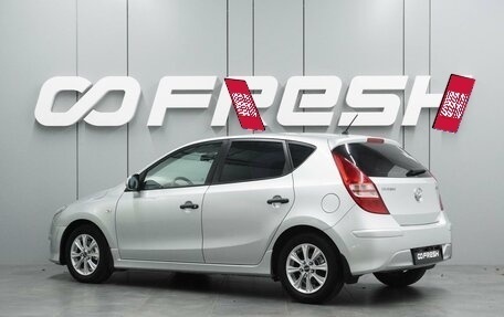 Hyundai i30 I, 2010 год, 799 000 рублей, 2 фотография