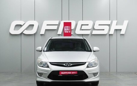 Hyundai i30 I, 2010 год, 799 000 рублей, 3 фотография