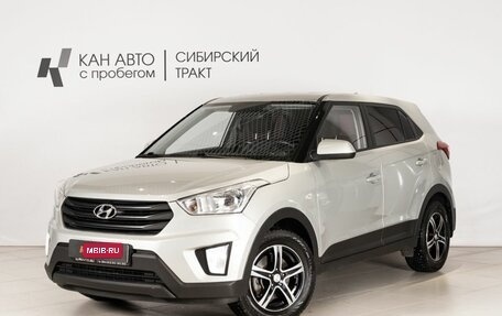 Hyundai Creta I рестайлинг, 2019 год, 1 658 658 рублей, 1 фотография