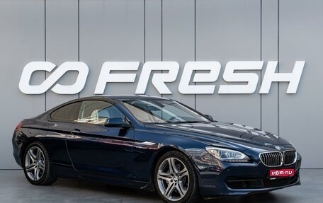 BMW 6 серия, 2011 год, 3 080 000 рублей, 1 фотография