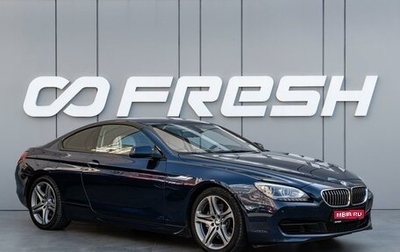 BMW 6 серия, 2011 год, 3 080 000 рублей, 1 фотография