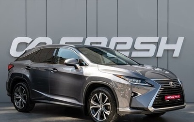 Lexus RX IV рестайлинг, 2019 год, 4 649 000 рублей, 1 фотография