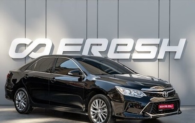 Toyota Camry, 2016 год, 2 320 000 рублей, 1 фотография