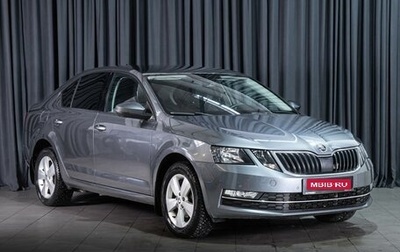 Skoda Octavia, 2019 год, 2 040 000 рублей, 1 фотография