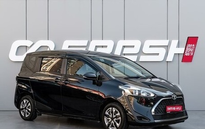 Toyota Sienta II, 2019 год, 1 449 000 рублей, 1 фотография