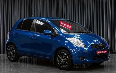 Toyota Yaris III рестайлинг, 2008 год, 569 000 рублей, 1 фотография