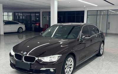 BMW 3 серия, 2017 год, 1 550 009 рублей, 1 фотография