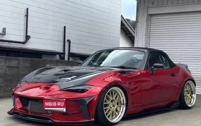 Mazda Roadster IV (ND), 2018 год, 1 234 027 рублей, 1 фотография