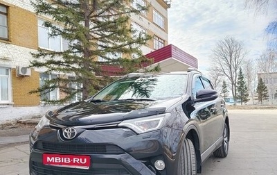 Toyota RAV4, 2019 год, 3 000 000 рублей, 1 фотография