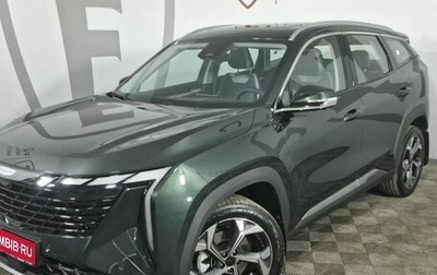 Geely Atlas, 2026 год, 3 449 990 рублей, 1 фотография