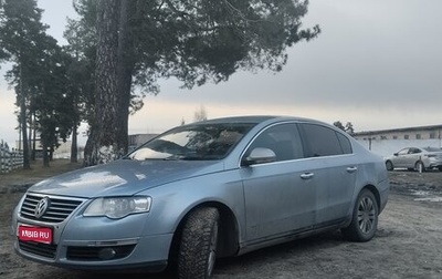 Volkswagen Passat B6, 2006 год, 460 000 рублей, 1 фотография
