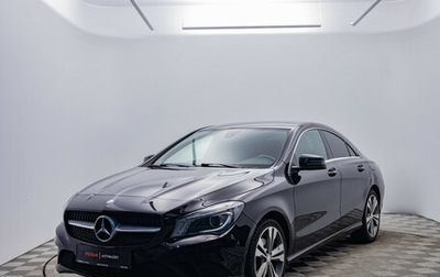 Mercedes-Benz CLA, 2015 год, 1 921 000 рублей, 1 фотография
