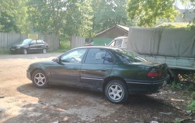 Opel Omega B, 1997 год, 65 000 рублей, 1 фотография