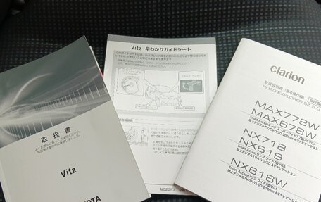 Toyota Vitz, 2019 год, 980 000 рублей, 19 фотография