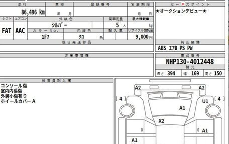 Toyota Vitz, 2019 год, 980 000 рублей, 22 фотография