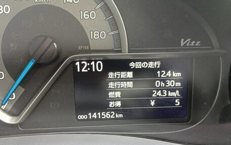 Toyota Vitz, 2019 год, 980 000 рублей, 37 фотография