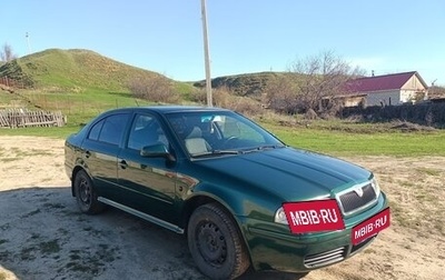 Skoda Octavia IV, 2006 год, 430 000 рублей, 1 фотография
