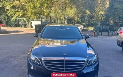 Mercedes-Benz E-Класс, 2017 год, 2 700 000 рублей, 1 фотография