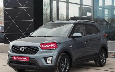 Hyundai Creta I рестайлинг, 2020 год, 2 000 000 рублей, 1 фотография