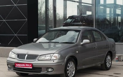 Nissan Bluebird Sylphy II, 2002 год, 400 000 рублей, 1 фотография